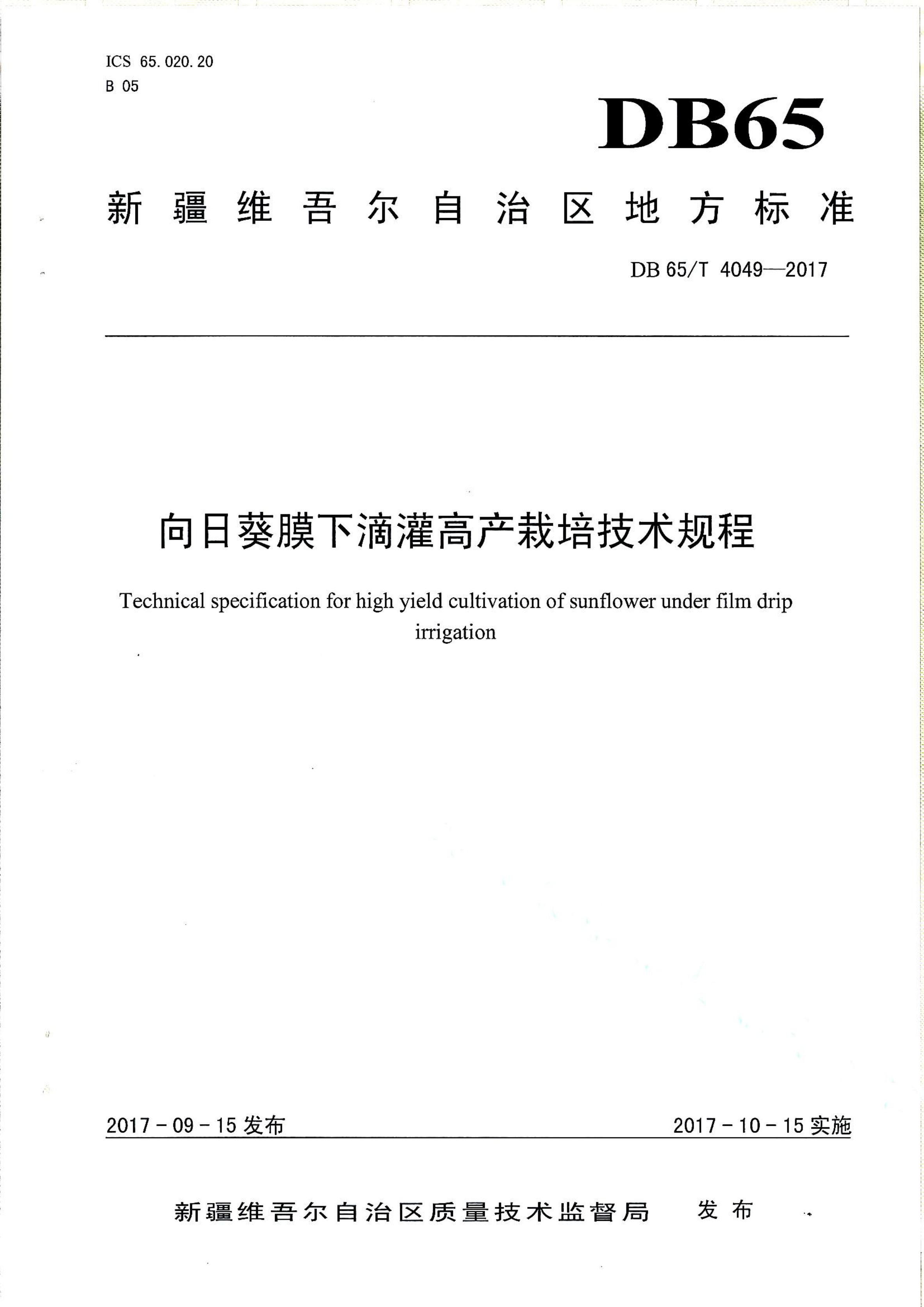 资源详情图